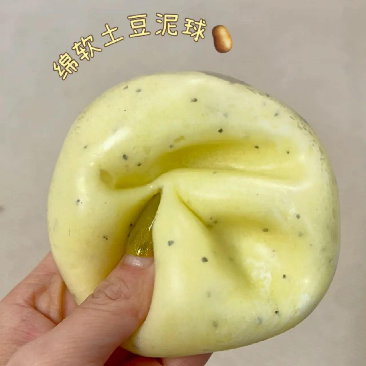 Black Pepper Cheese Mashed Potato Squishy - Realistic Fidget Toy